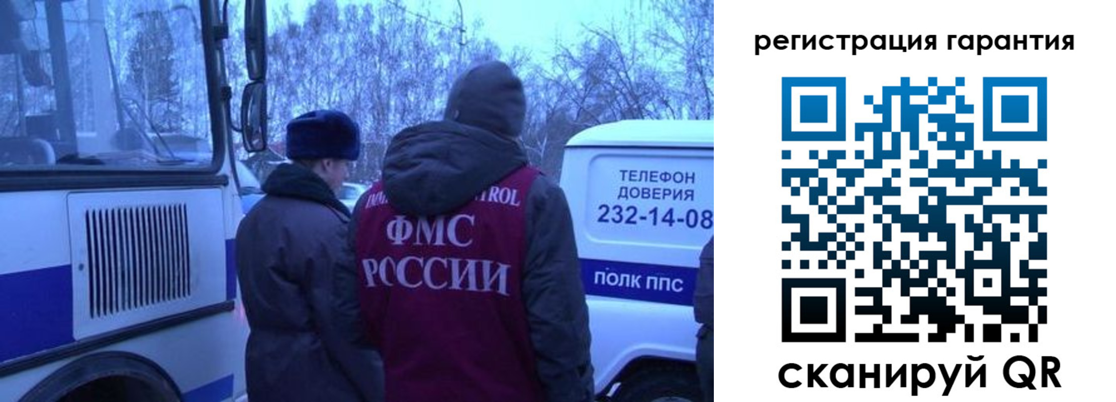 прописка для работы в Вихоревке